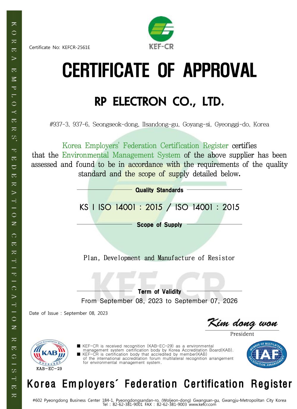 CERTIFICATE OF APPROVAL